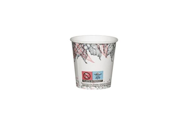 Single Wall Paper Cups 4oz Coffee Lovers | Intertan S.A.
