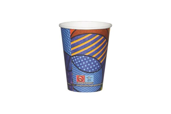 Single Wall Paper Cups 8oz Cozy Cup | Intertan S.A.