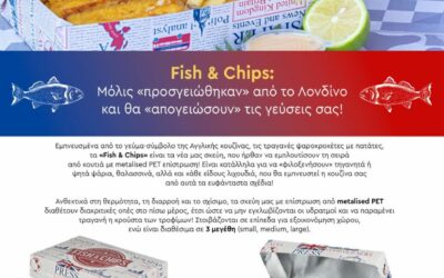 Fish & Chips Newsletter