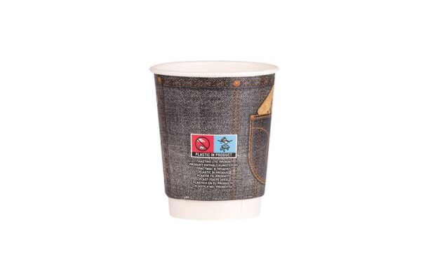 Paper Cup Double Wall 8 oz Jeans MIX | Intertan S.A.