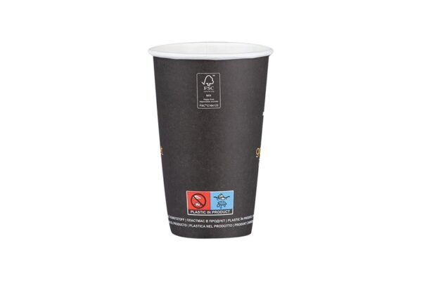 Single Wall Paper Cups FSC® 12oz 80mm Gourmet Design | Intertan S.A.