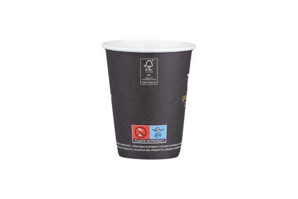 Single Wall Paper Cups FSC® 8oz Gourmet Design | Intertan S.A.