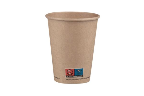 Single Wall Paper Cups FSC® 12oz 90mm Kraft | Intertan S.A.